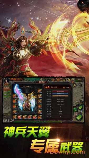 掌上传奇手游侠众道手游官网