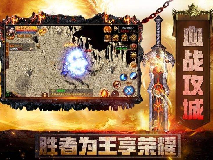 有没有不消花钱的的传奇手机游戏有没有和传奇一样的手机游戏
