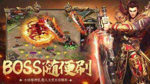 手游传奇高爆版本的简单介绍