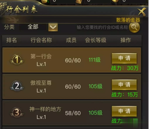 传奇手游充钱传奇手游充值平台