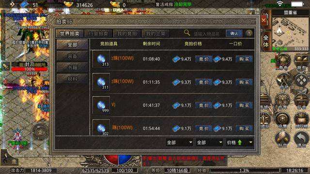 纯公益无充值无付费传奇手游纯公益无充值传奇手游