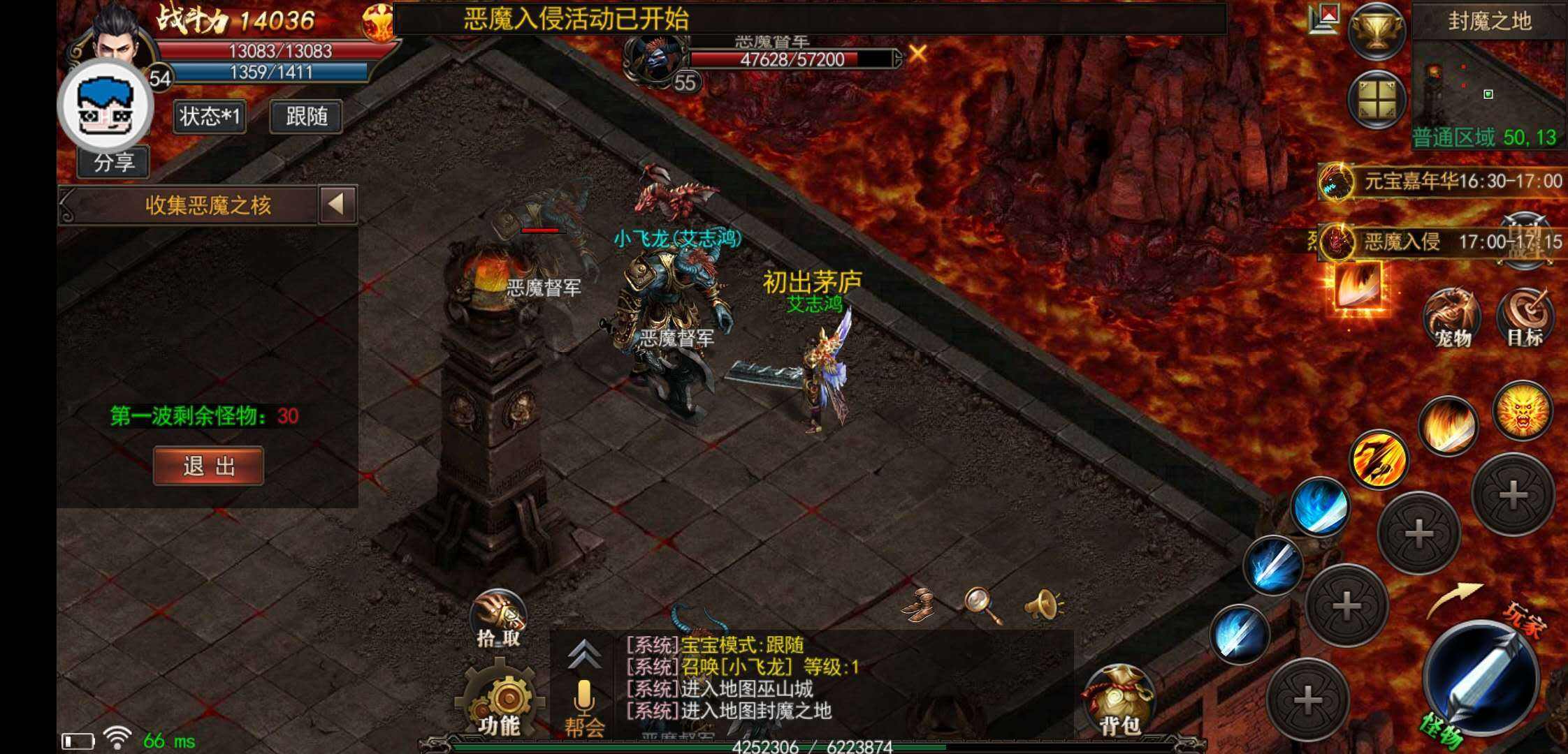 纯公益无充值无付费传奇手游纯公益无充值传奇手游