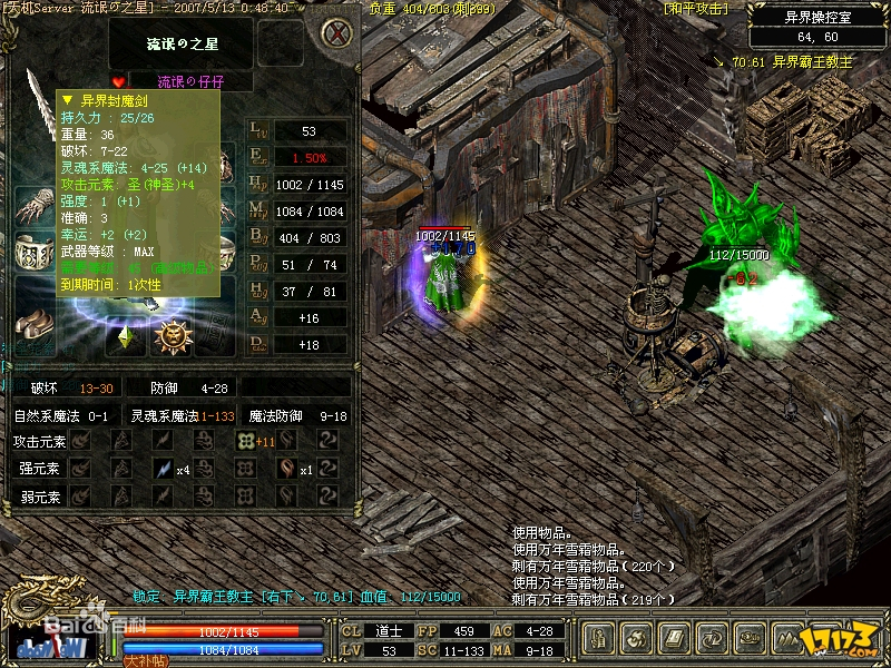 更好玩的手机游戏排名前十更好玩的手机传奇游戏