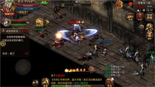 传奇手游排行榜2021前十名传奇手游排行榜2021前十名安拆下载