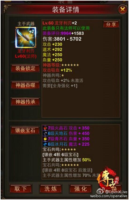 传奇手游挂机助手除了红手指还有什么挂机软件
