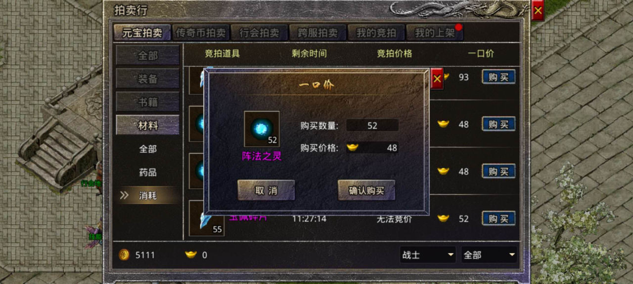 给996手游传奇加速的加速器传奇手游攻击加速器辅助