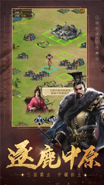 逐鹿中原传奇金砖怎么换成金币逐鹿中原传奇有手游么
