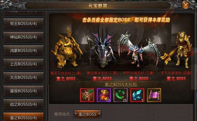 包含999传奇新服网手游的词条