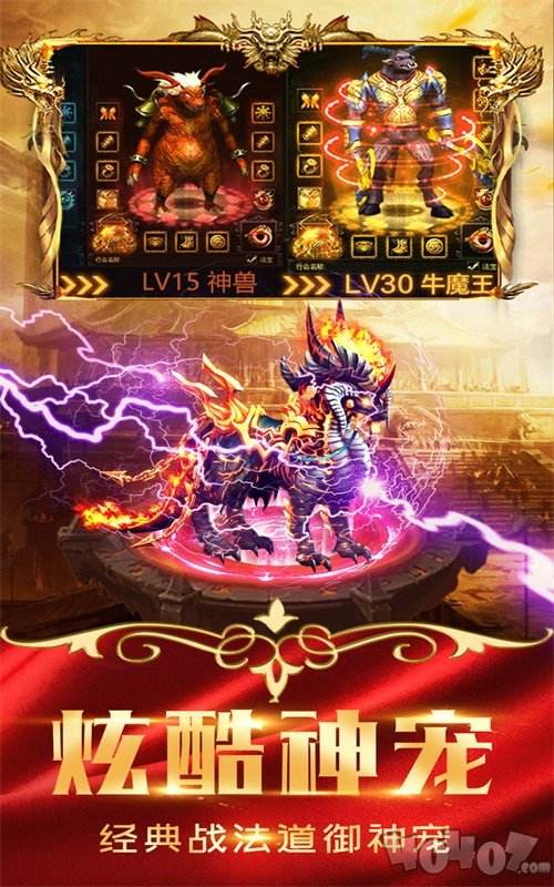 包罗999传奇新服网手游的词条