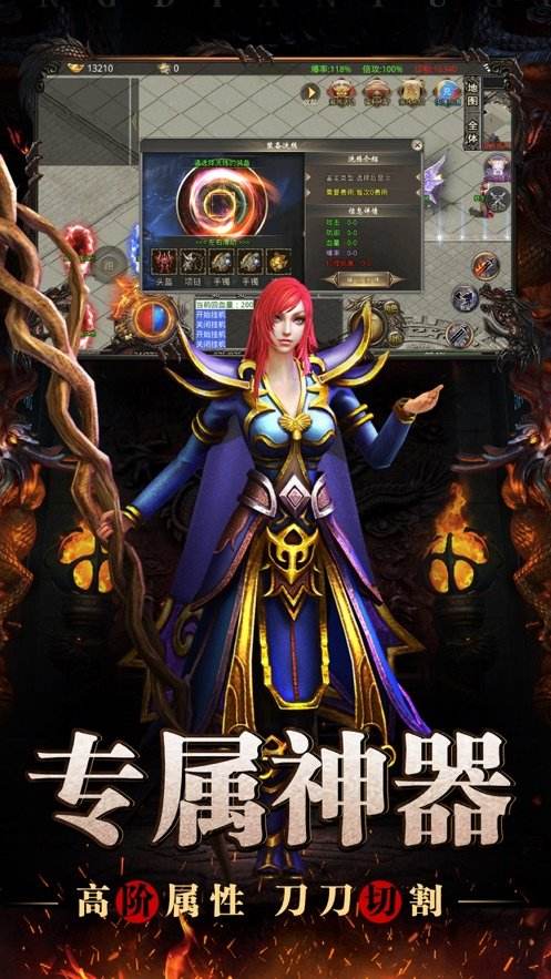魔法门传奇手游官网传奇道士召唤麒麟圣兽