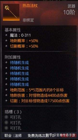 传奇东西下载传奇东西