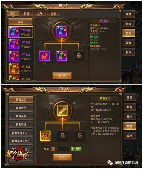 冒险传奇手游传奇手游排行榜
