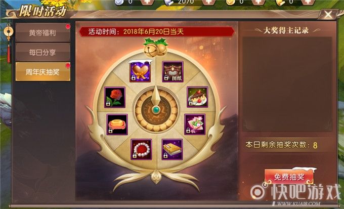 轩辕传奇手游微信礼包轩辕传奇手游礼包2021