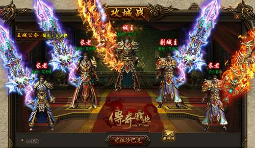 三端互通传奇手游开服列表传奇手游sf发布网