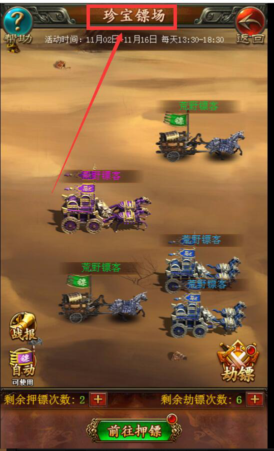 h5传奇手游服务器搭建h5传奇手游大全