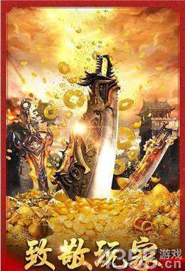 关于任达华代言的传奇手游叫什么的信息