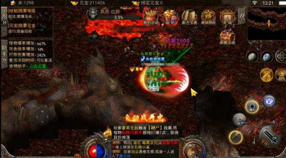 关于传奇手游排行榜第一名是哪个的信息