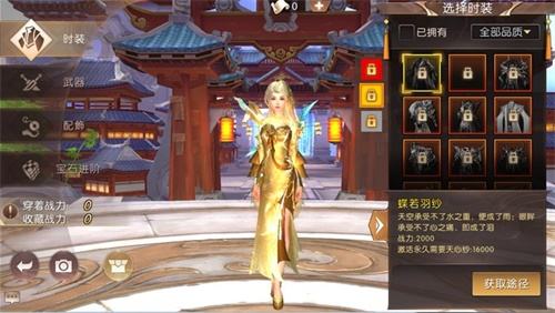 轩辕传奇手游vip价格表轩辕传奇手游10大职业对比