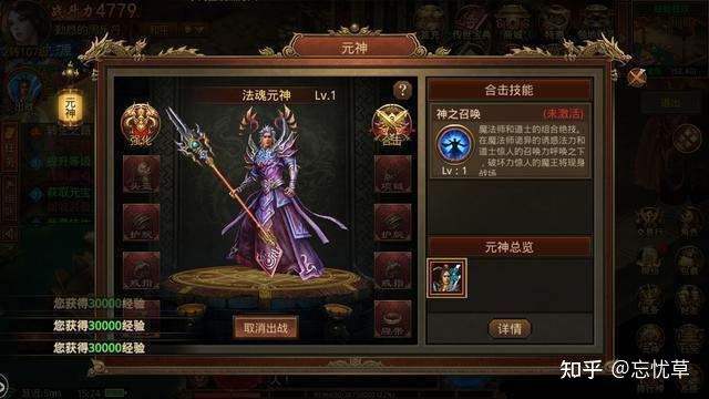 传奇世界手游怎么升级快那个传奇手游升级快