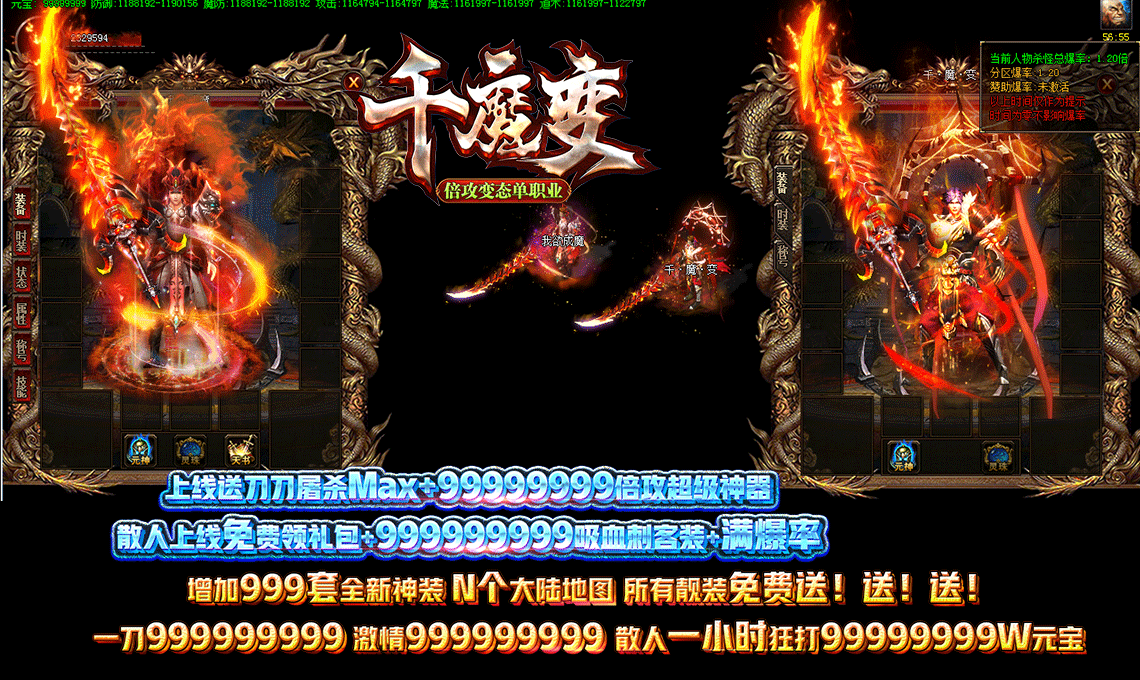 手游传奇排行榜2021前十名能卖钱的手游传奇排行榜2021前十名