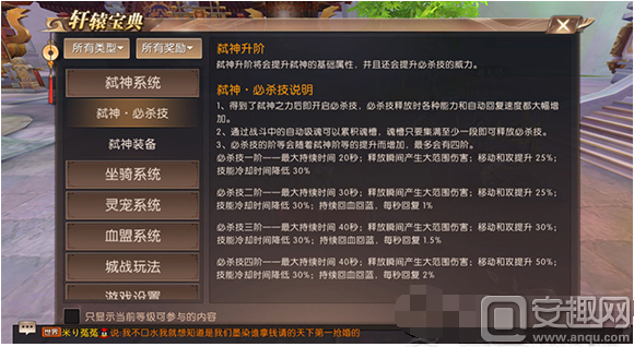 轩辕传奇手游开区公告轩辕传奇手游哪个职业厉害