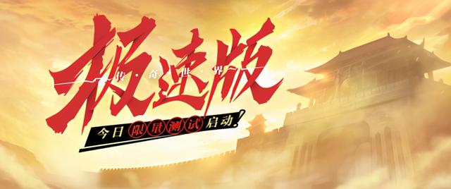 传奇手游戏下载 传奇手游戏下载