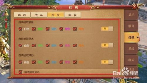 关于传奇世界3d手游怎么赚人民币的信息