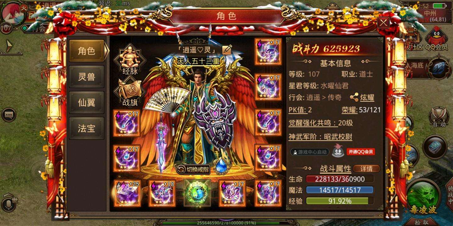 手机传奇手游发布网站传奇手游怎么下