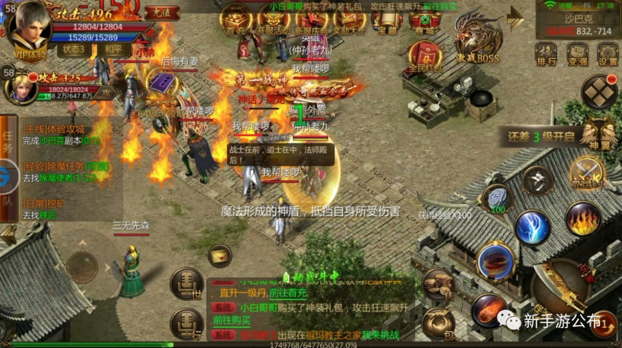 传奇4是端游仍是手游我叫mt5手游官方网站