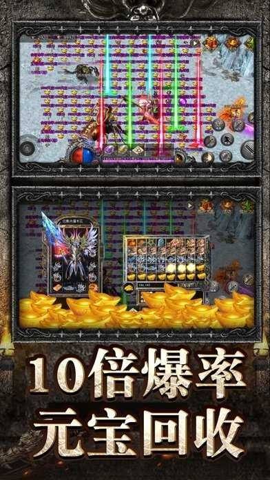 怒火一刀手游传奇下载甄子丹怒火一刀手游传奇攻略