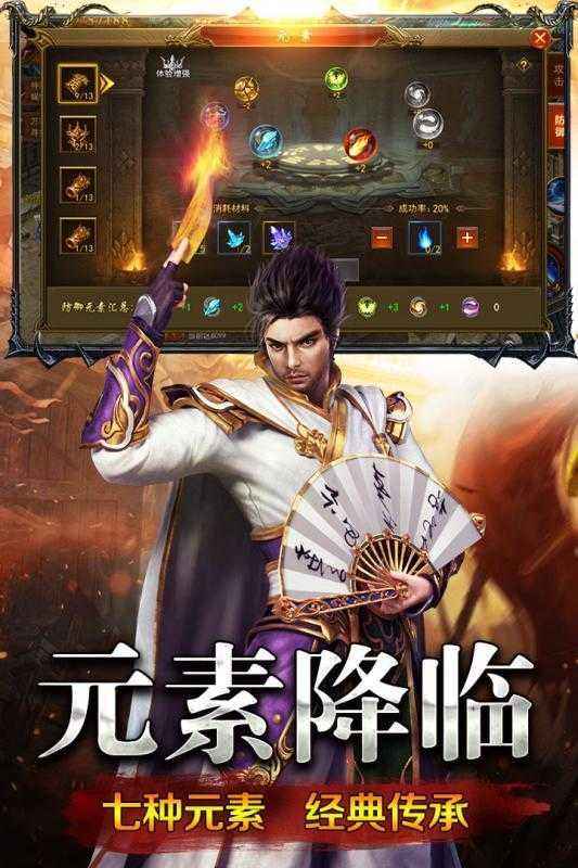 单职业三国版本传奇手游刀刀切割超变传奇单职业手游