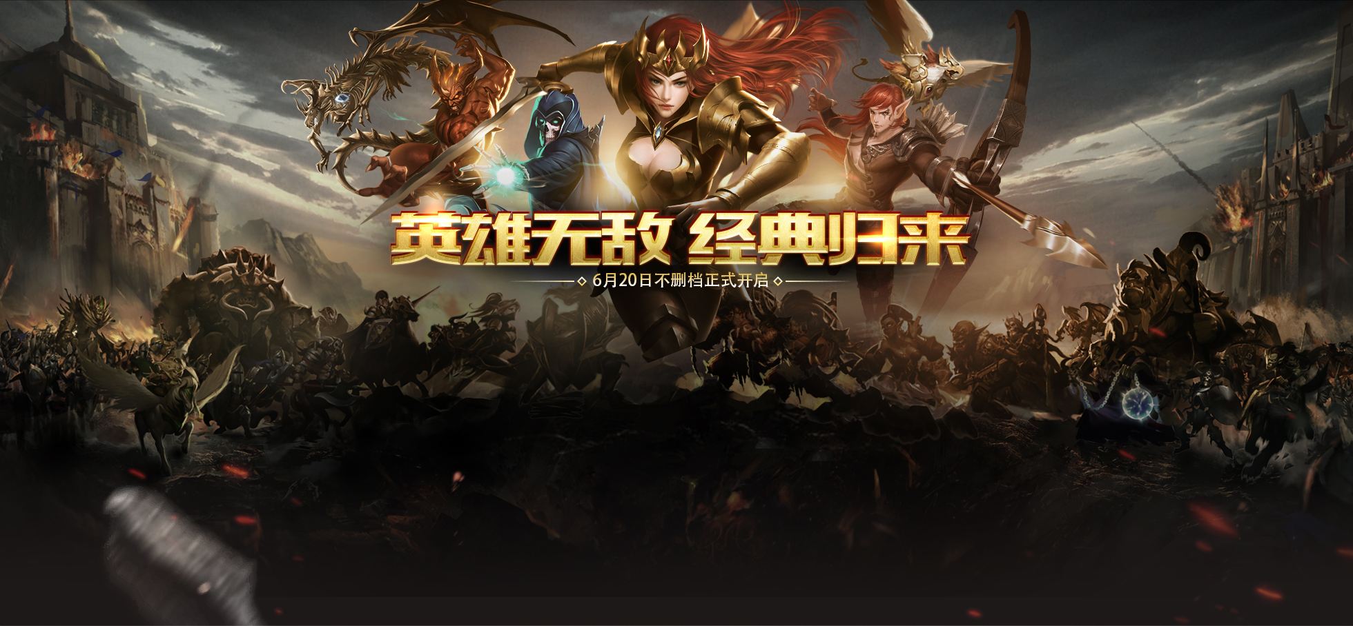 包罗魔秘诀传奇手游下载的词条