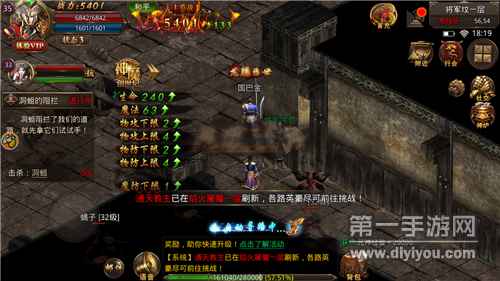 不需要充钱的手游2019不需要充钱的手游传奇