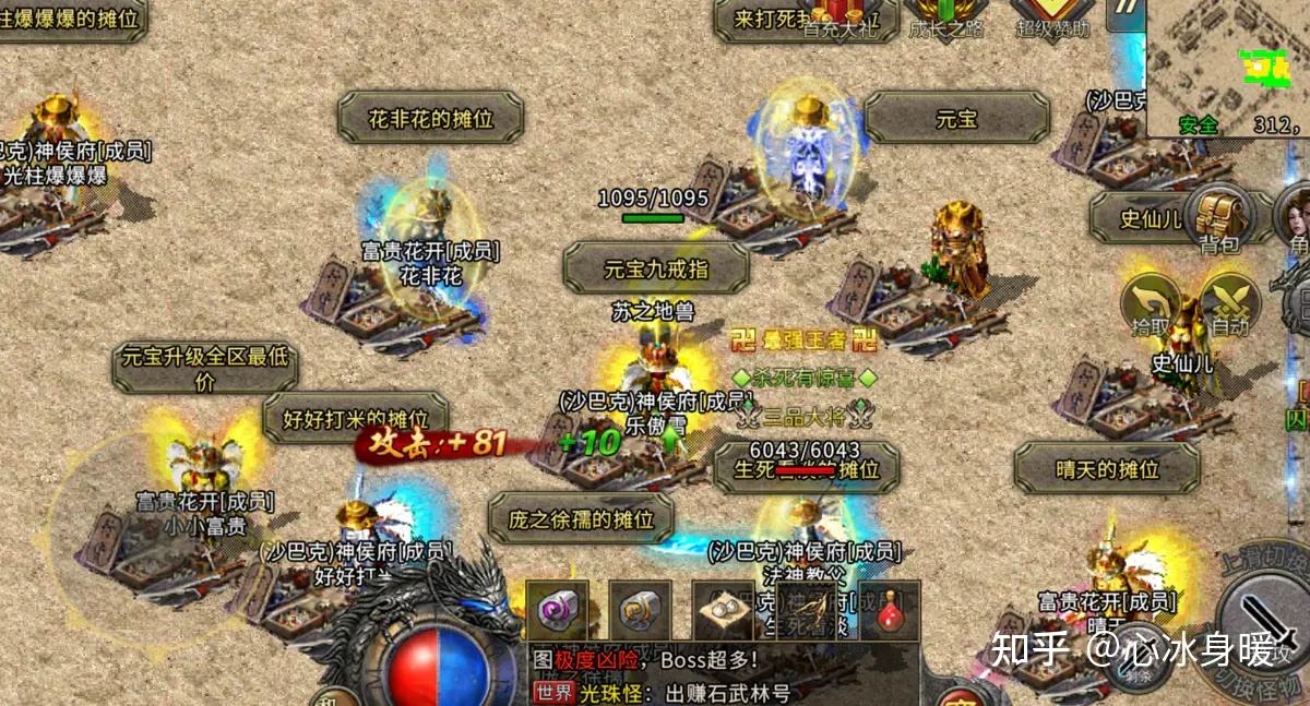传奇手游打米是真的吗打米手游传奇