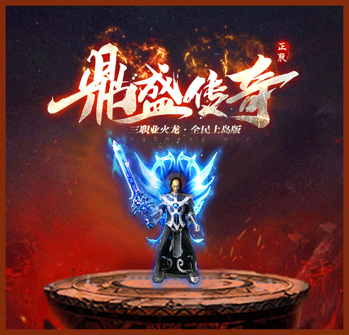 传奇手游打米是实的吗打米手游传奇