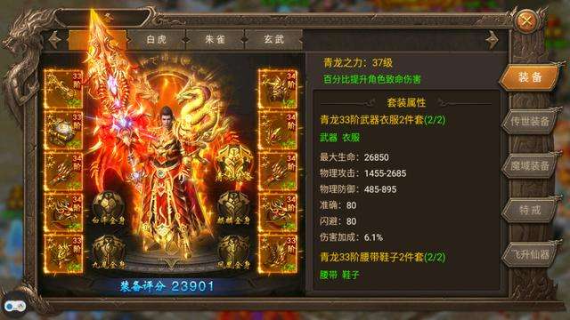 最新单职业切割传奇手游刀刀切割超等反常传奇手游