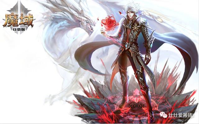 传奇世界手游交易 传奇世界手游交易