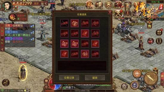 打米手游传奇最新可以打金的传奇手游