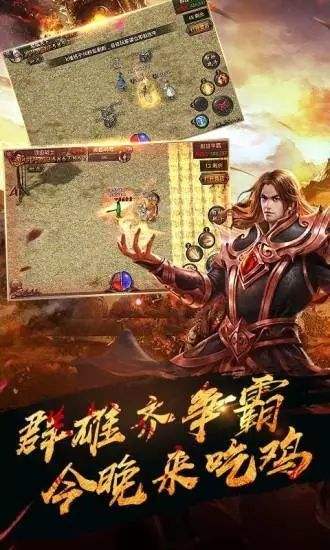 打米手游传奇最新能够打金的传奇手游