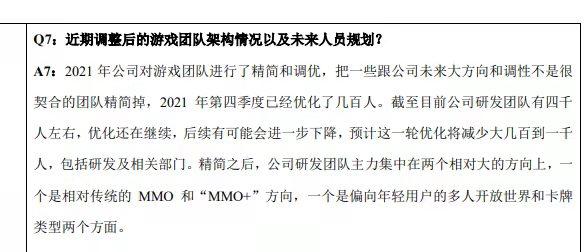 贪玩蓝月传奇手游官网贪玩蓝月传奇手游版