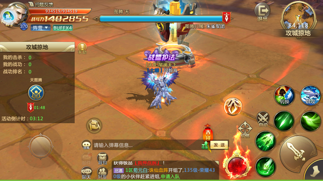 关于传奇版手游魔幻mmo手游的信息