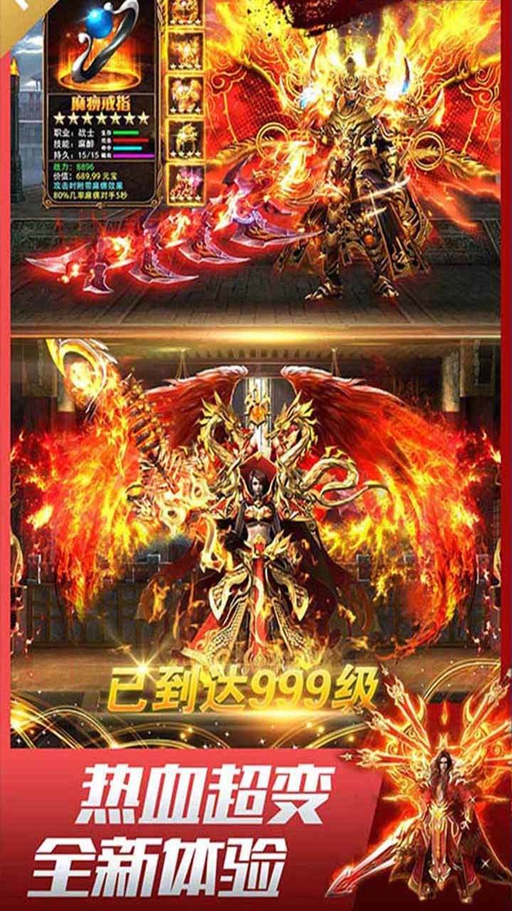 恺英996引擎游戏盒子996传奇手游网站
