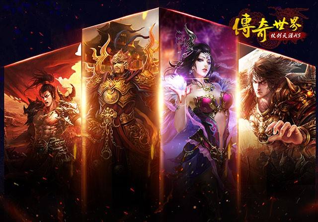 最热门传奇手游手游传奇类排行榜网游