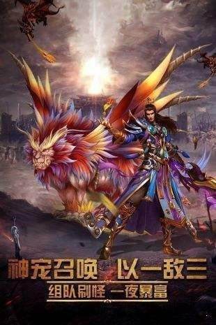 最热门传奇手游手游传奇类排行榜网游