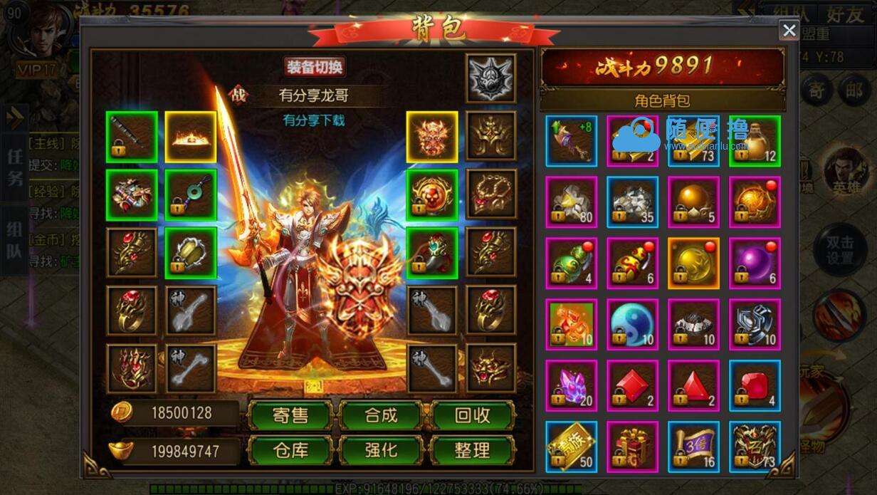 传奇手游源码手机传奇打金服有哪些