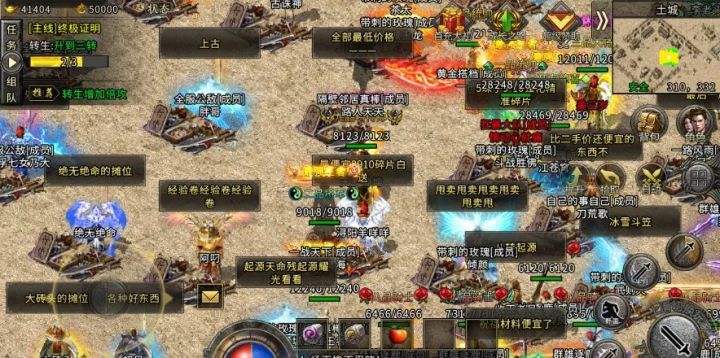 好玩的传奇类手游哪个更好玩好玩的传奇手游游戏
