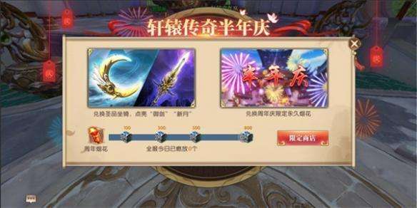 195版本玉兔传奇手游185玉兔版本传奇手游