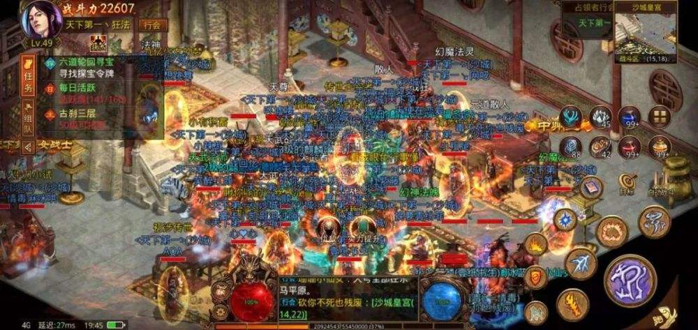 复古传奇176赤月手游复古传奇手游几点开新区