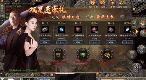 复古传奇176赤月手游复古传奇手游几点开新区