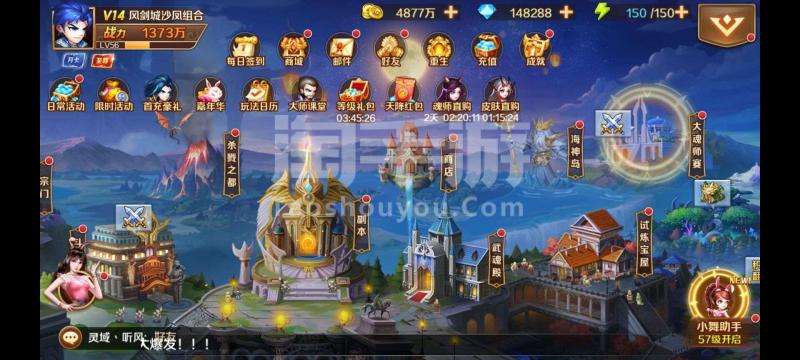 手游私服问道手游私sf最新版